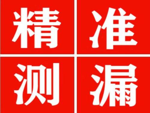 仙游暖气管漏水都是什么原因造成的呢？